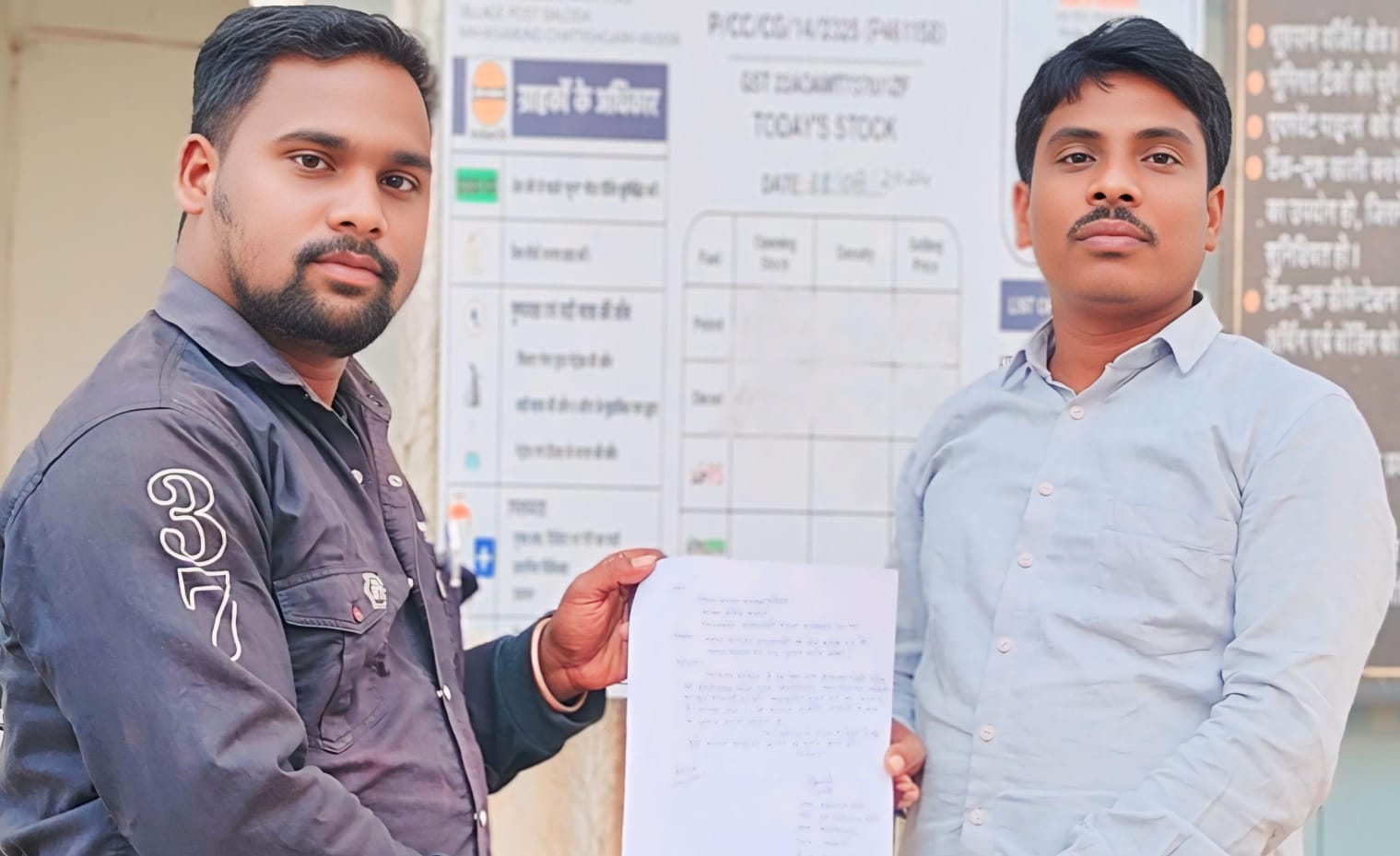 सरायपाली : क्षेत्र क्रमांक 22 से जनपद सदस्य के लिए युवा नेता... - CG Sandesh