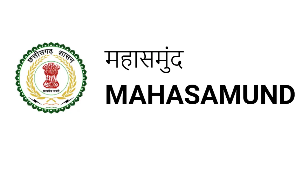 महासमुंद : जनपद एवं जिला पंचायत के अध्यक्ष, उपाध्यक्षों के न... - CG Sandesh
