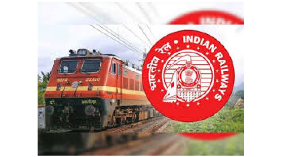 रेलवे में सरकारी नौकरी पाने का सुनहरा मौका,12वीं और पोस्ट ग्... - CG Sandesh