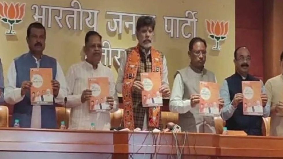 CG ब्रेकिंग : भाजपा ने जारी किया घोषणा पत्र, जानिए निकाय चुन... - CG Sandesh
