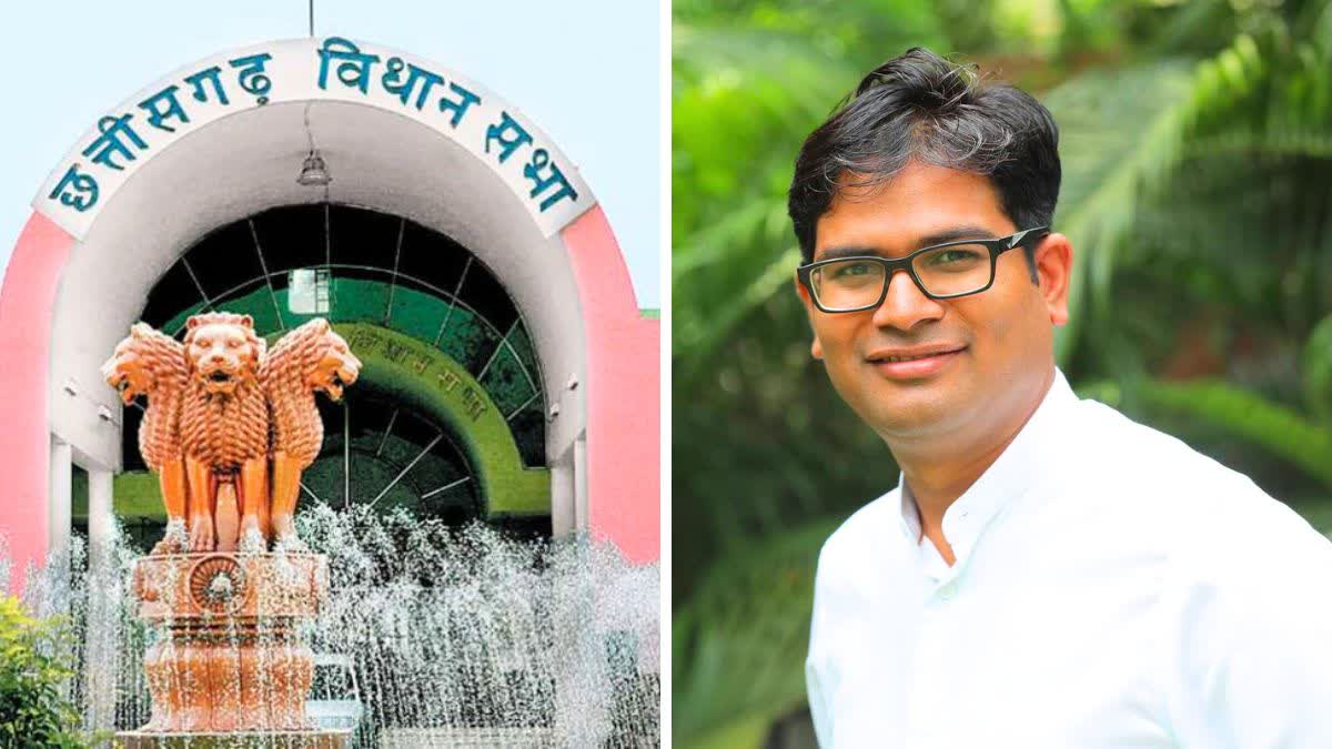 CG: वित्त मंत्री कुछ देर में पेश करेंगे छत्तीसगढ़ का बजट, शि... - CG Sandesh