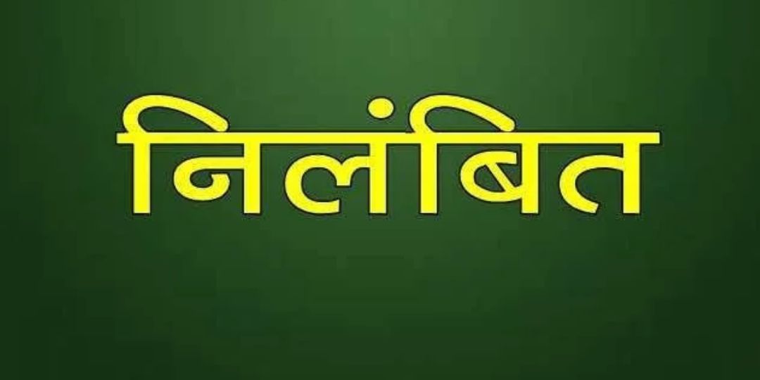 CG : सड़क निर्माण के दौरान मुआवजा राशि भुगतान में गड़बड़ी करने ... - CG Sandesh