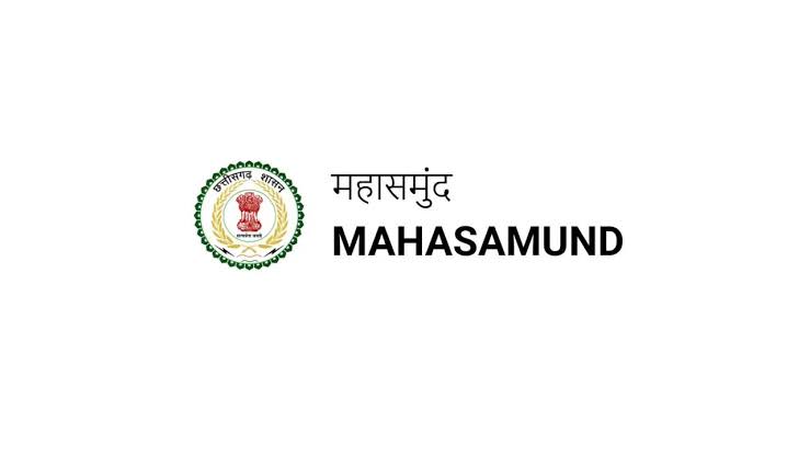 महासमुंद : सेना में भर्ती के लिए ऑनलाइन आवेदन की अंतिम तिथि ... - CG Sandesh