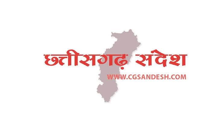 महासमुंद : ऑनलाइन पोस्ट मैट्रिक छात्रवृत्ति के लिए आवेदन की ... - CG Sandesh