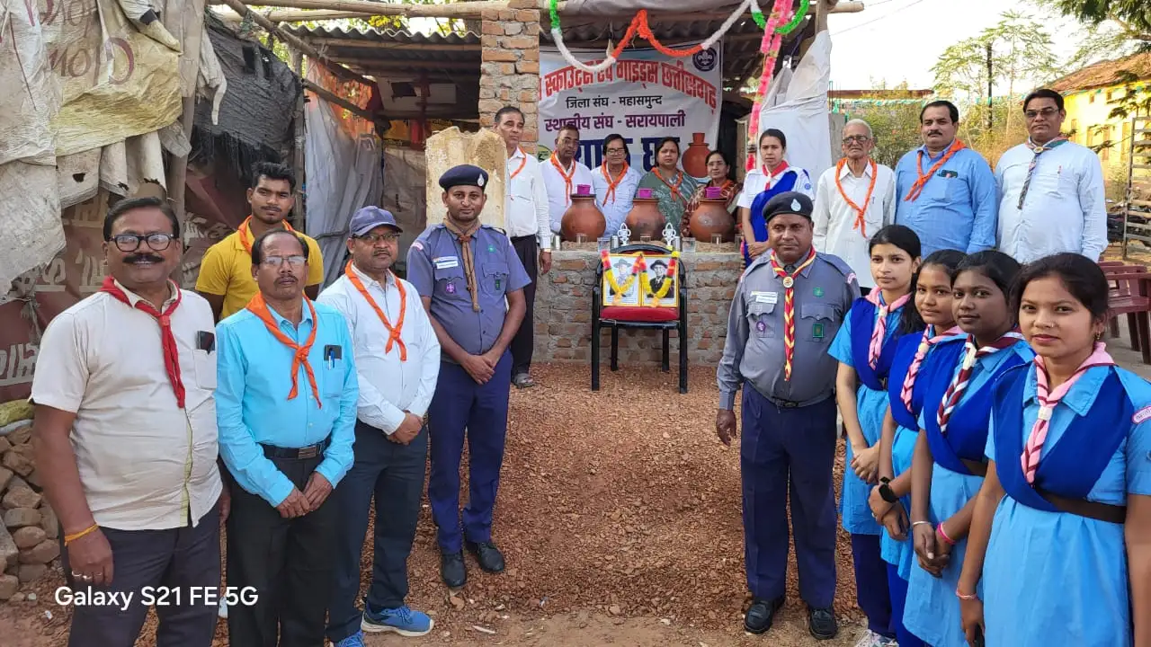 सरायपाली  : भारत स्काउट्स एवं गाइड्स संघ ने किया प्याऊ घर का... - CG Sandesh