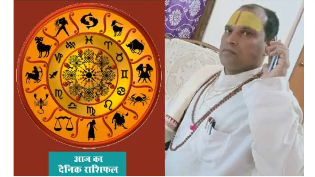 दैनिक राशिफल एवं पञ्चाङ्ग, गुरुवार, 10 अप्रैल 2025 - पंडित भ... - CG Sandesh