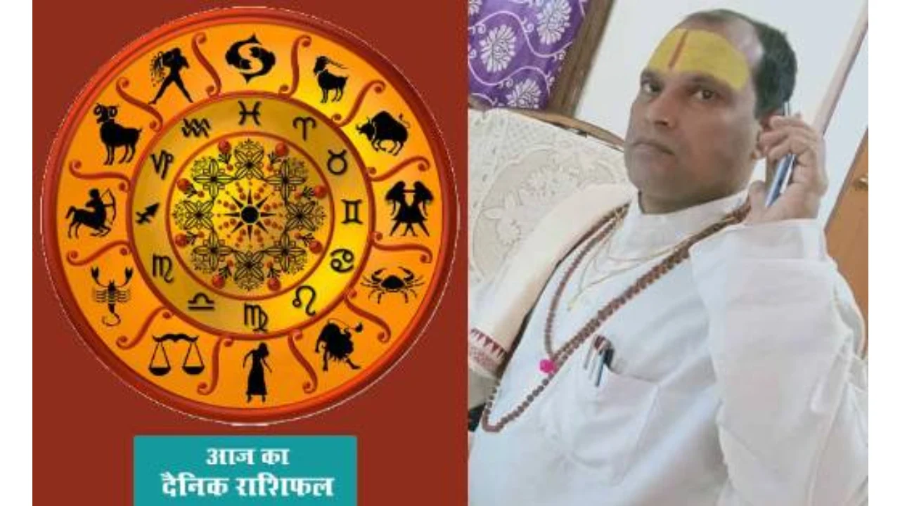 दैनिक राशिफल एवं पञ्चाङ्ग, शनिवार, 12 अप्रैल 2025 - पंडित भू... - CG Sandesh
