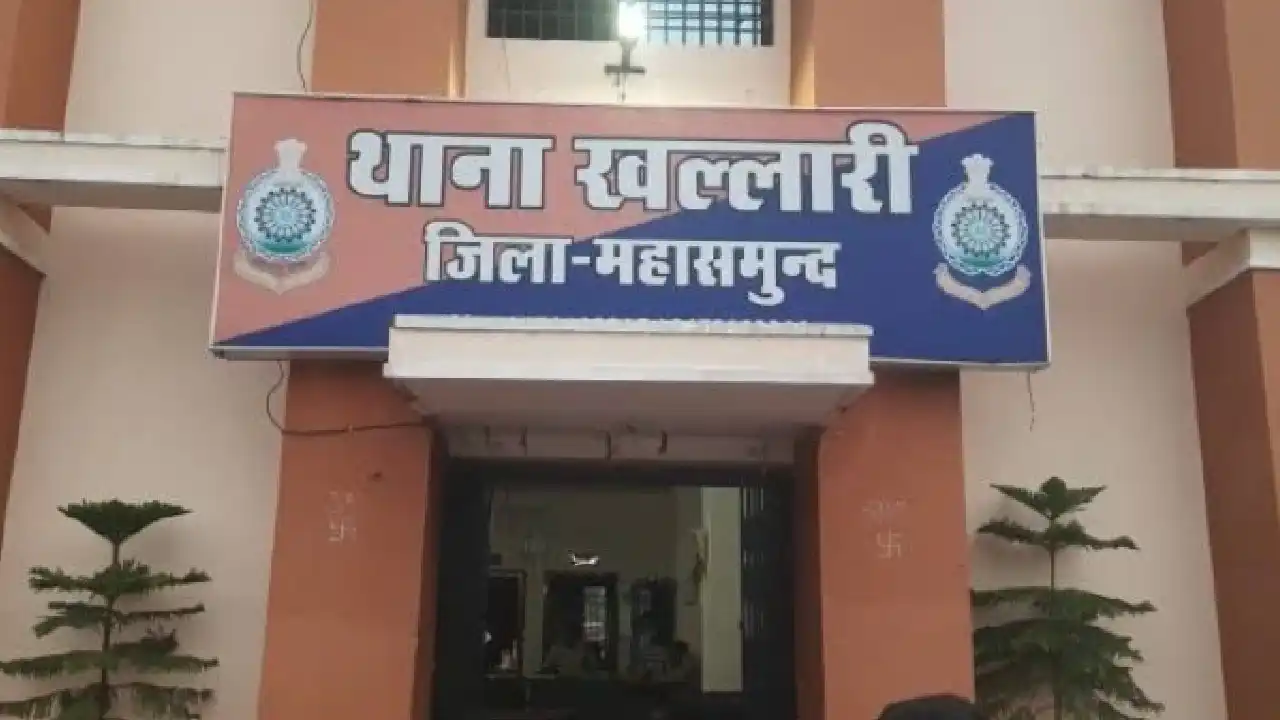 खल्लारी : सहकारी समिती के सेल्समेन से 4 लोगों ने की मारपीट - CG Sandesh