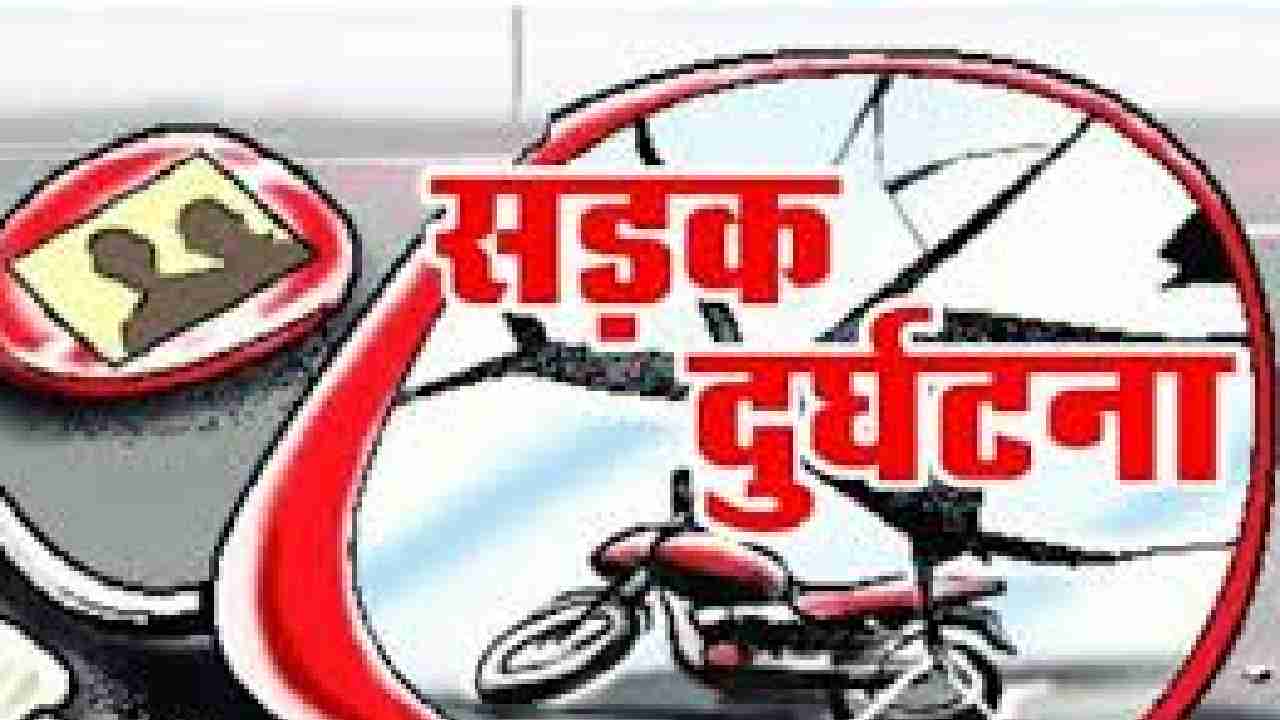 महासमुंद : पल्सर की टक्कर से बाइक सवार घायल
