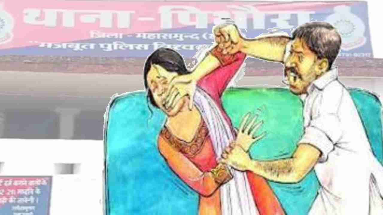पिथौरा : पार्लर में 8 हजार का बना बिल, गुस्साए पति ने पार्लर... - CG Sandesh