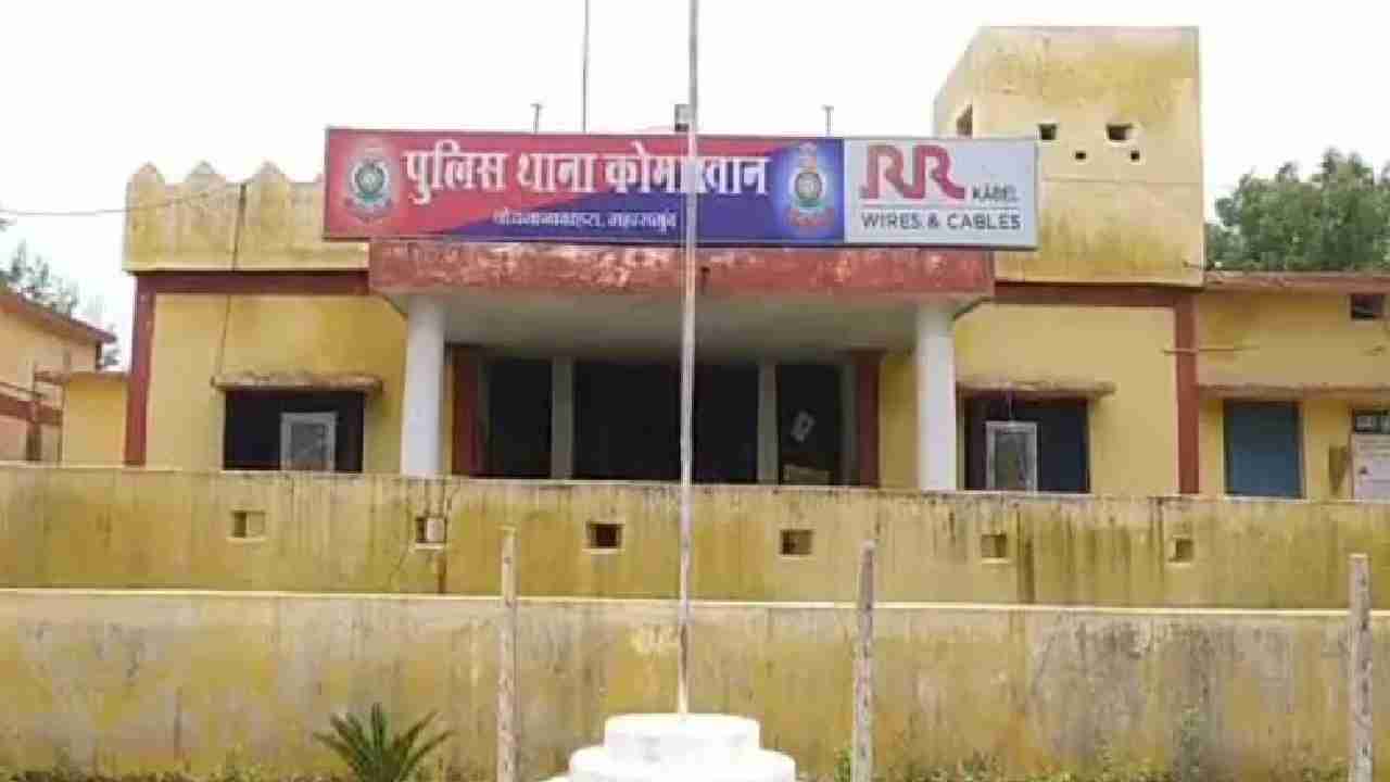 कोमाखान : लगातार जातिगत टिप्पणी, गाली गलौज से परेशान होकर अध... - CG Sandesh