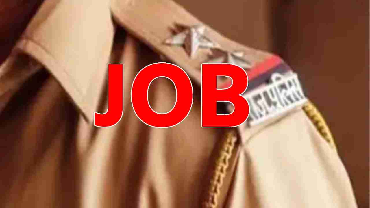 SI भर्ती के लिए नोटिफिकेशन जारी - CG Sandesh