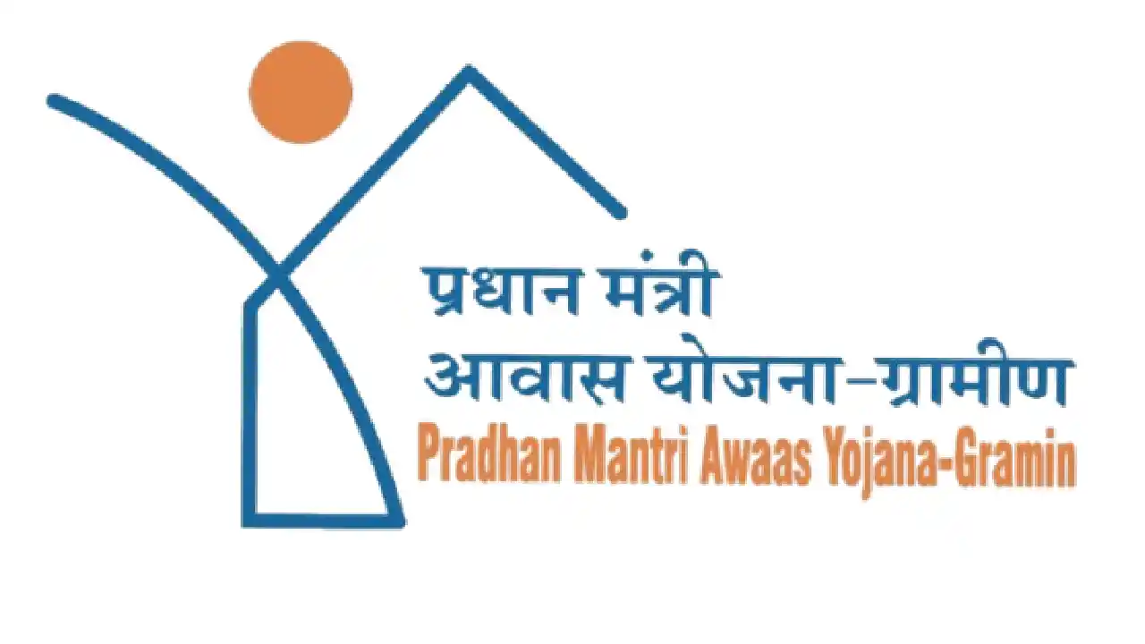 पीएम आवास योजना के अपात्र हितग्राहियों के नाम हटाये जाएँगे सूची से