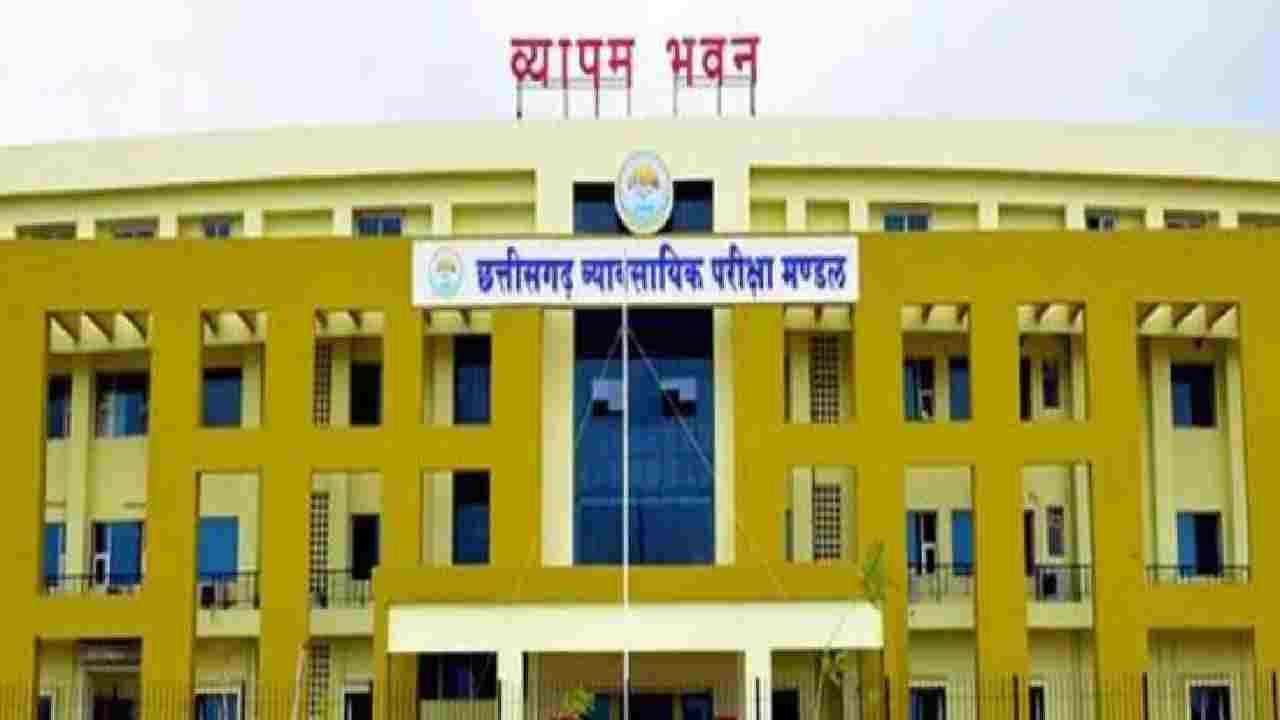 CG : प्रयोगशाला तकनीशियन भर्ती परीक्षा ﻿की चयन सूची जारी  - CG Sandesh