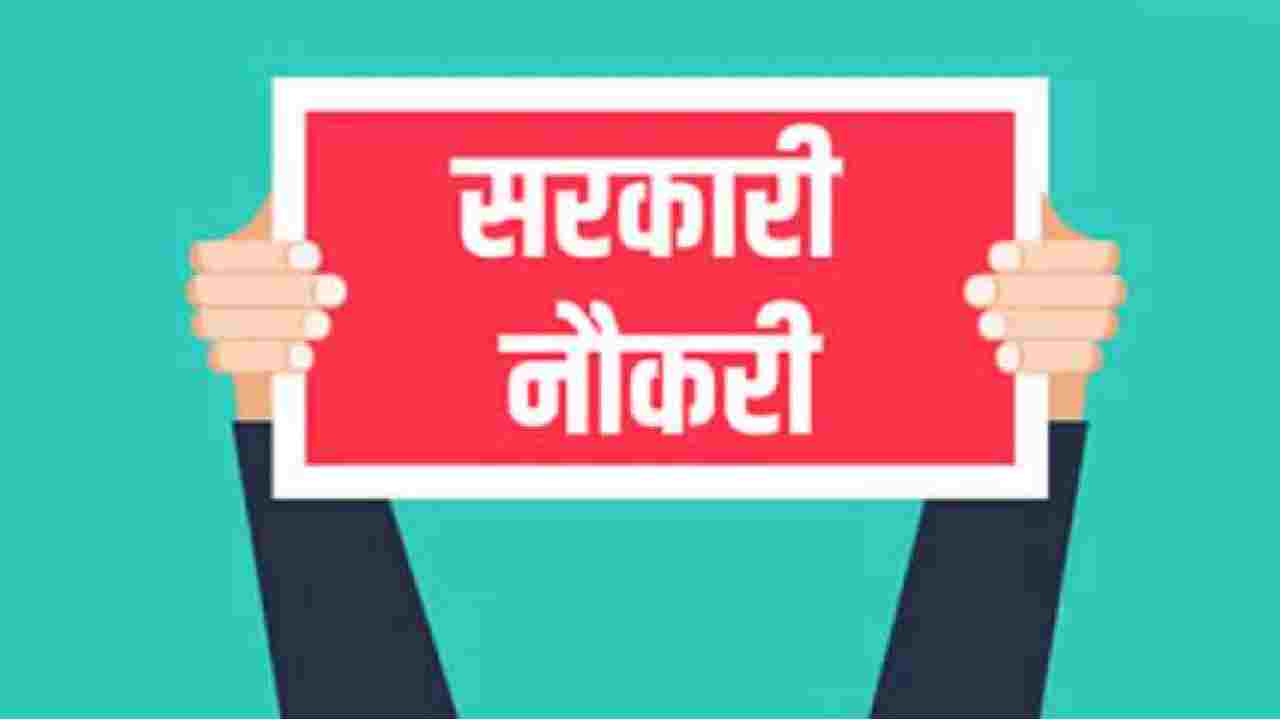 छत्तीसगढ़ सरकार का बड़ा निर्णय : सहायक प्राध्यापक सहित विभिन... - CG Sandesh