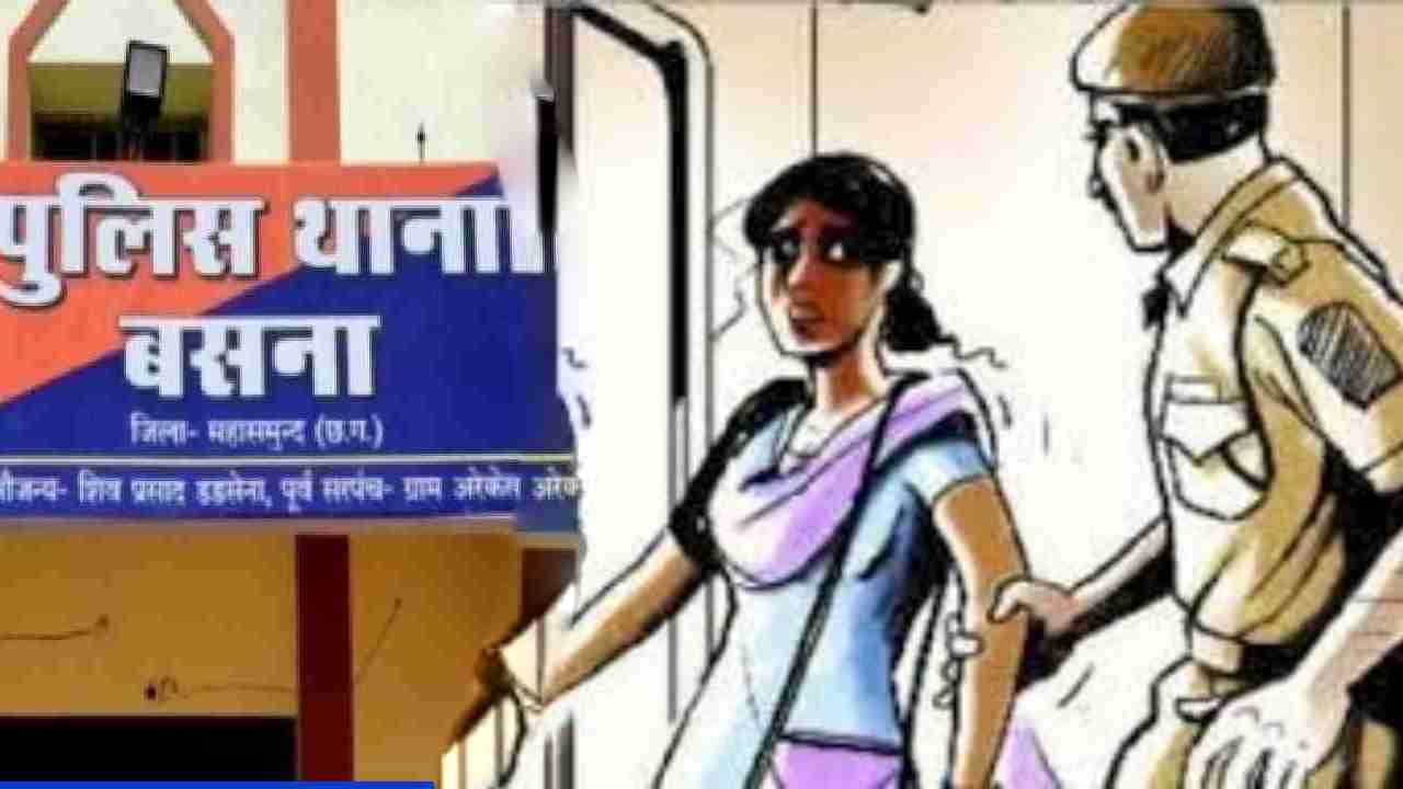 बसना : घर के सामने लोगों को बीठाकर पीला रही थी शराब, महिला ग... - CG Sandesh
