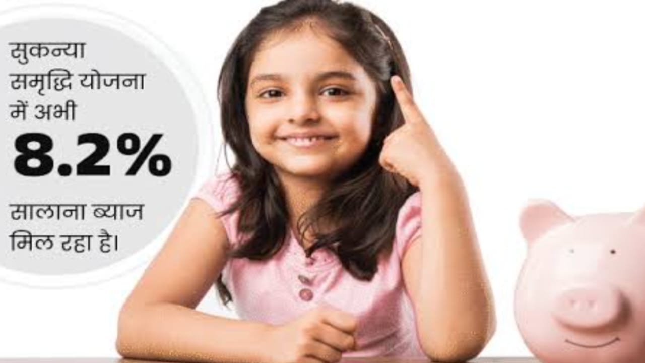 सिर्फ ₹35,000 सालाना बचत से बेटी के लिए बनेगा ₹16 लाख का फंड