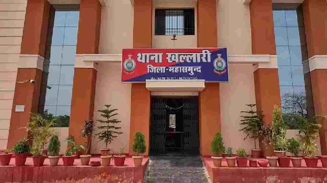 खल्लारी : सरपंच पति के साथ मारपीट, पति-पत्नी के खिलाफ FIR दर्ज