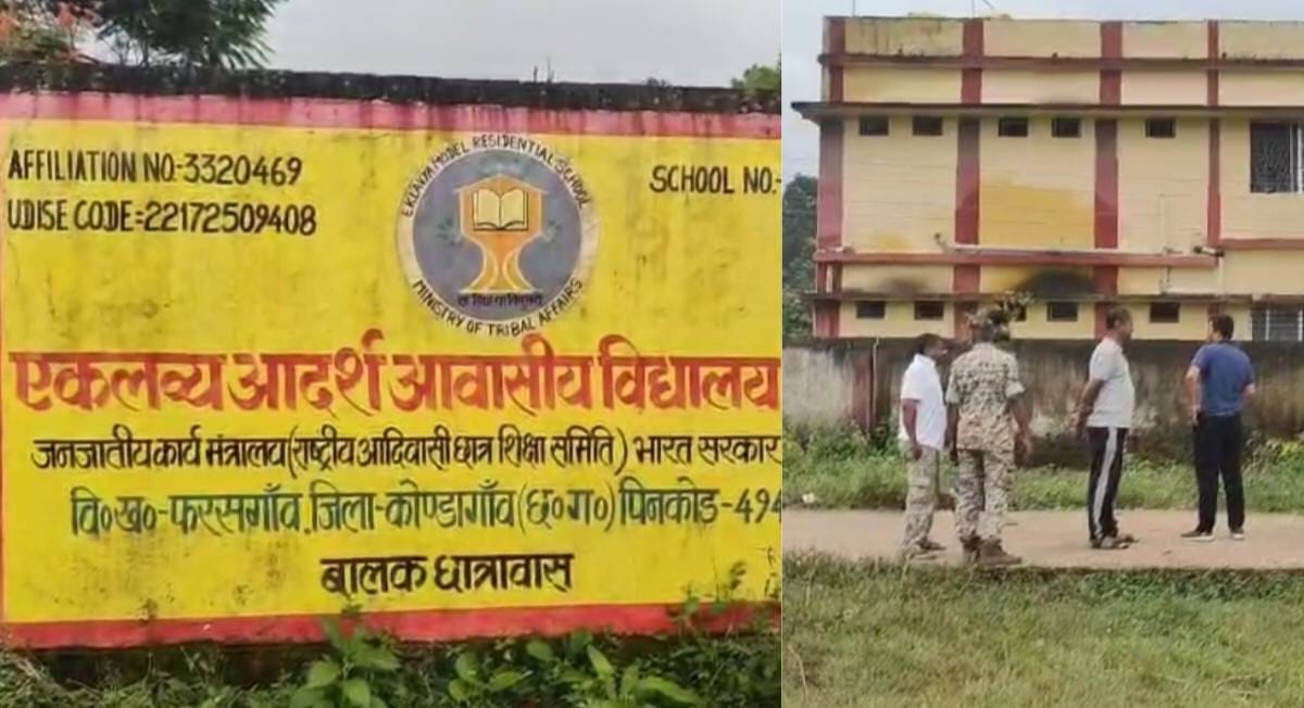 CG : एकलव्य आदर्श आवासीय विद्यालय में 10वीं के छात्र ने फांस... - CG Sandesh
