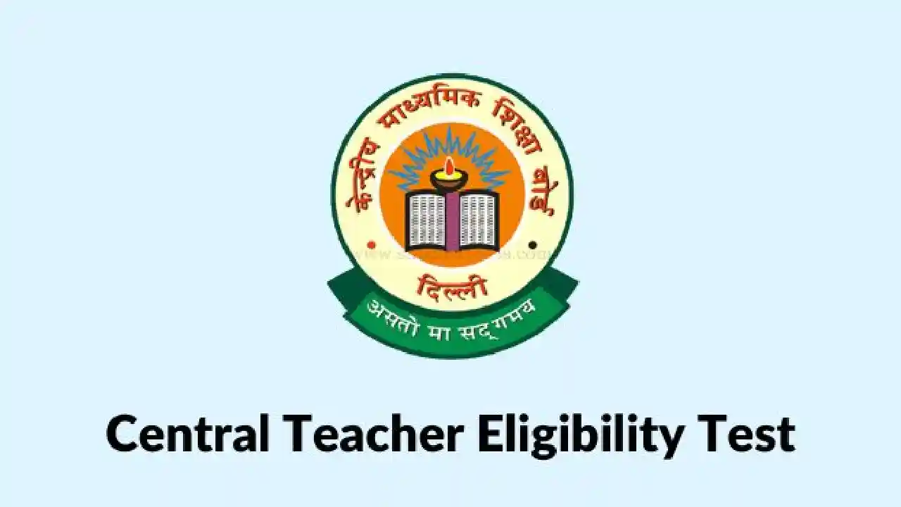 शिक्षकों के लिए TET की अनिवार्यता के सुप्रीम कोर्ट के फैसले ... - CG Sandesh