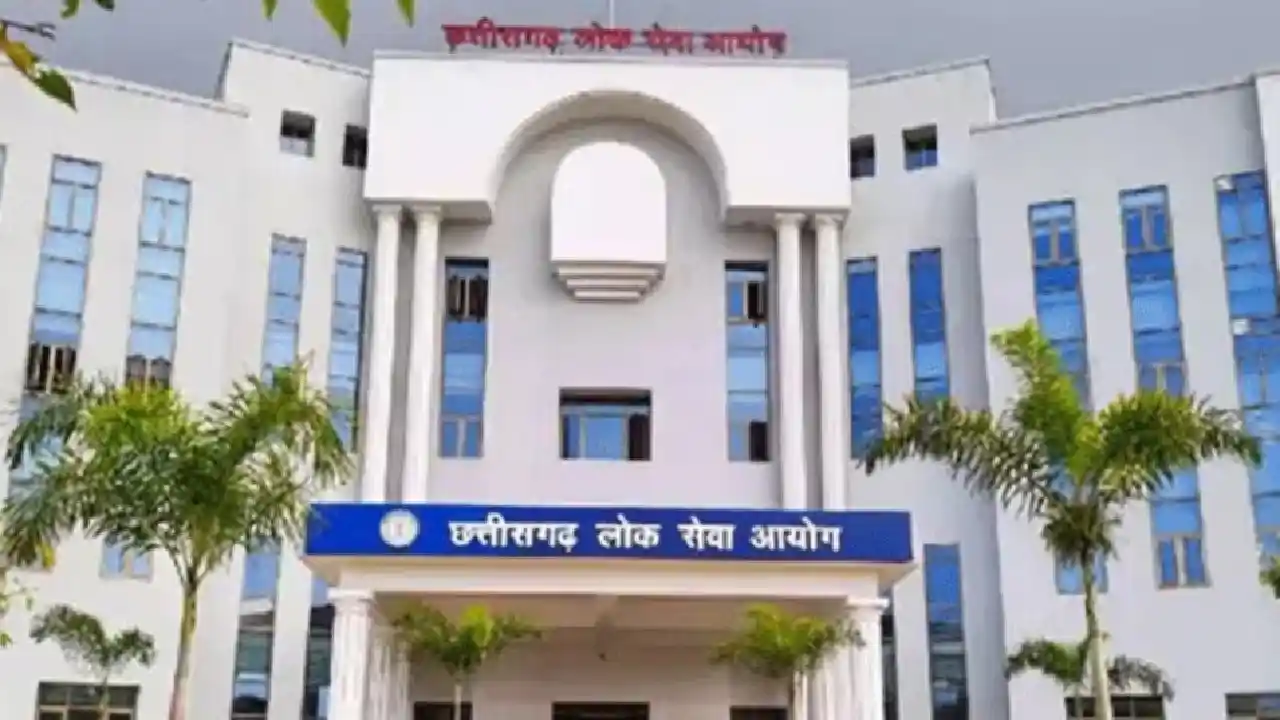 CGPSC भर्ती घोटाला मामले में डिप्टी कलेक्टर पद पर चयनित 3 सहित 5 गिरफ्तार