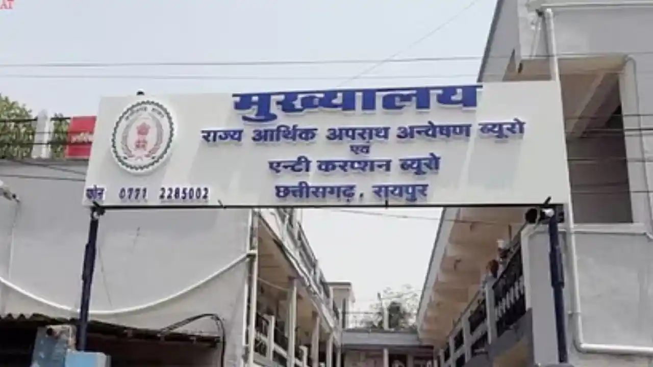 CG : शराब घोटाला मामले में ईओडब्ल्यू ने छत्तीसगढ़ में चलाया तलाशी अभियान