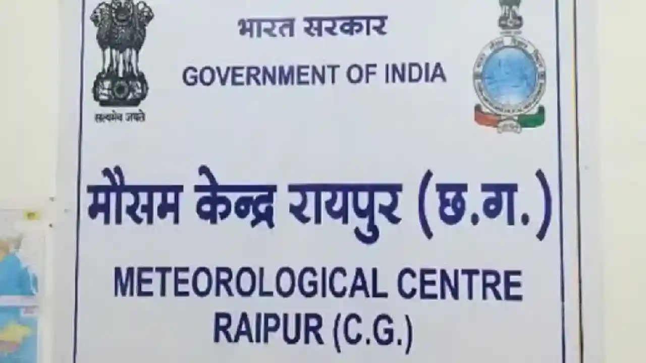 CG : 1 अक्टूबर से प्रदेश में झमाझम बारिश की संभावना