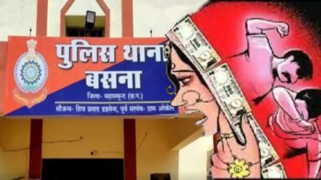 बसना : दहेज प्रताड़ना से तंग आकर महिला पहुंची थाने - CG Sandesh