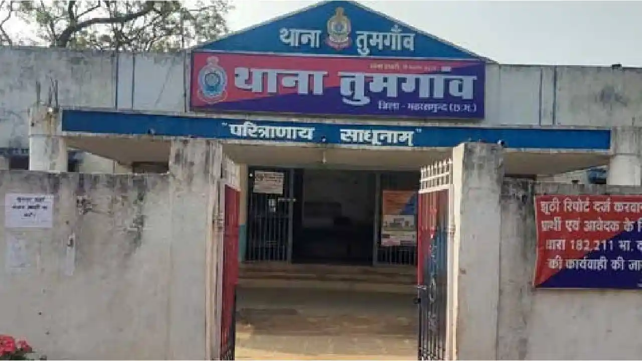 तुमगांव : बाइक और मोबाइल नदी किनारे रख गये मछली पकड़ने, हुई चोरी