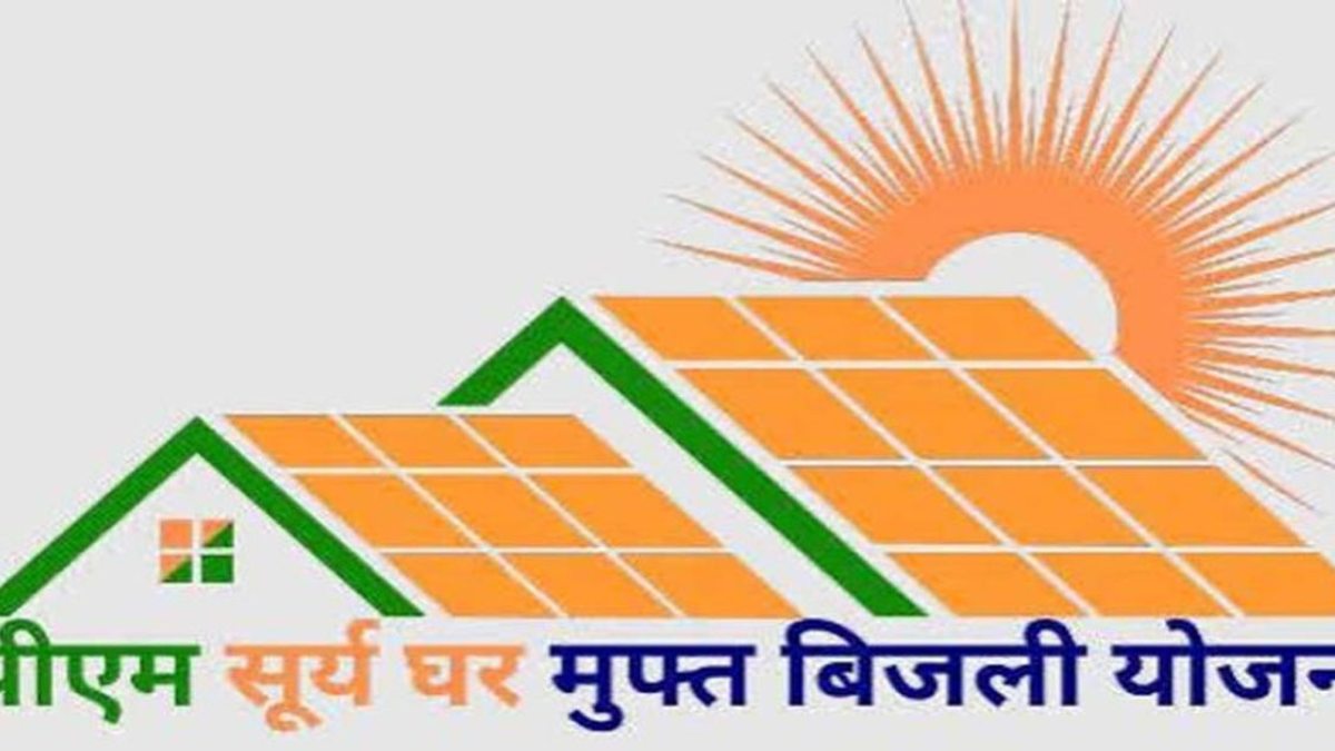 सेवा सेतु शिविर के तहत पीएम सूर्य घर मुफ्त बिजली योजना कैम्प... - CG Sandesh