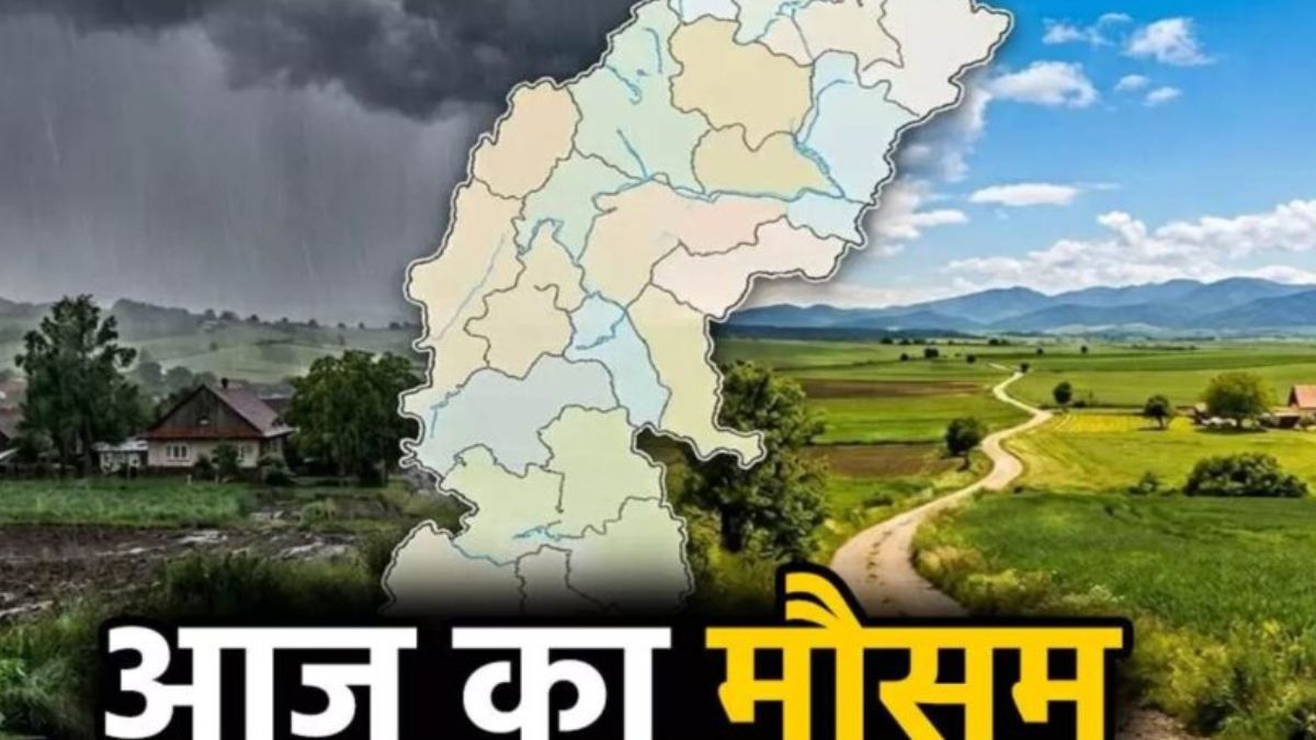 छत्तीसगढ़ में आज बरस सकते हैं बादल, तेज हवाओं और बिजली गिरने... - CG Sandesh