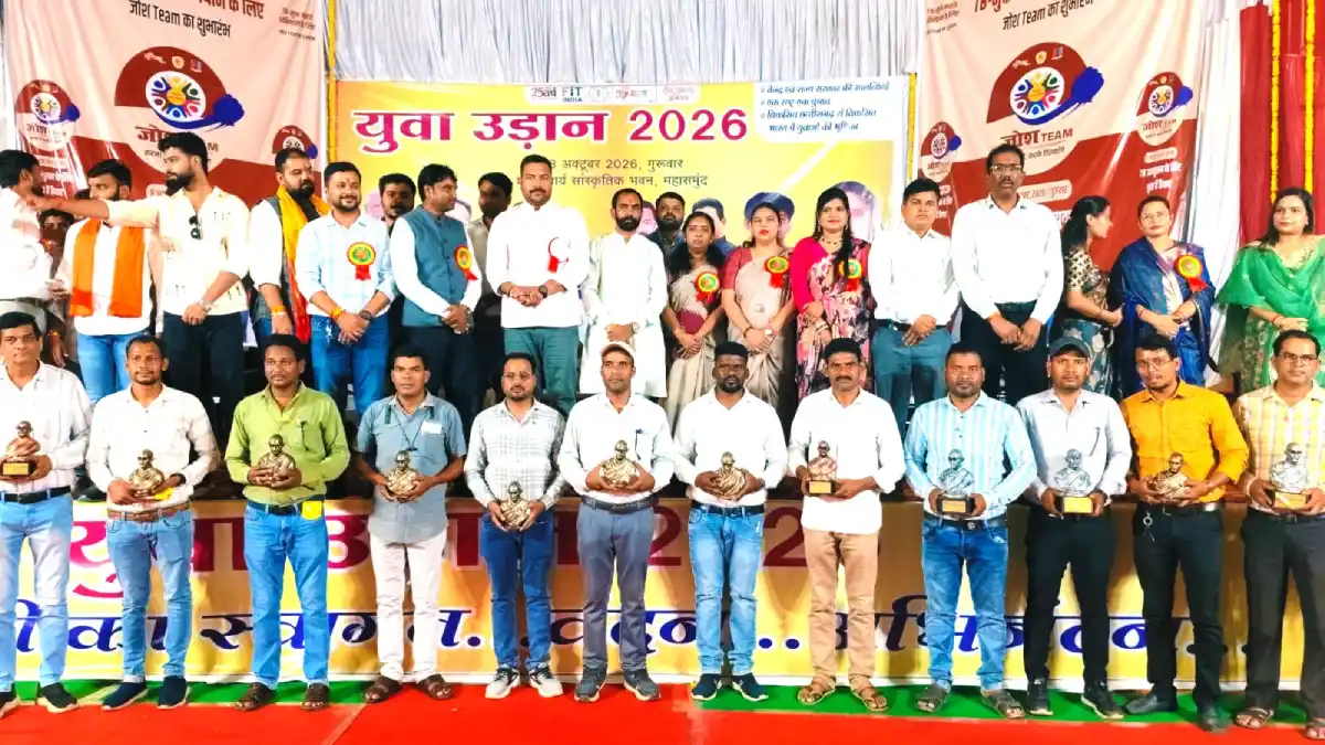 महासमुंद : युवा उड़ान कार्यक्रम मे जिले के युवा उमड़े - CG Sandesh