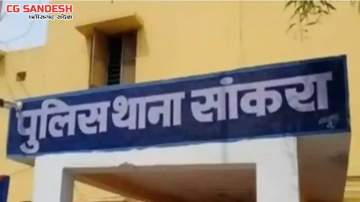 सांकरा : पुलिस को आते देख भागे जुआरी, मौके से जुआ खिला रहे 3... - CG Sandesh