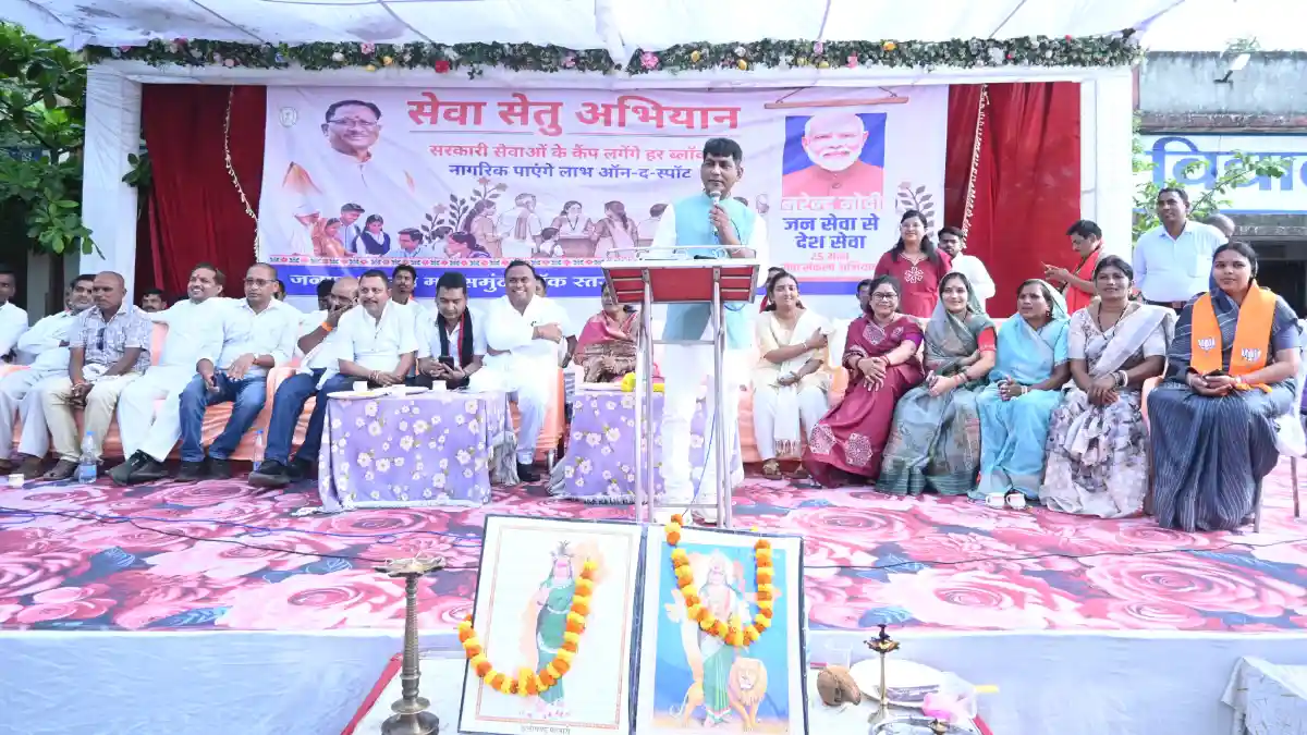 महासमुंद के 37 गांवों में बनेंगे 4,670 नए पीएम आवास, ₹56 करो... - CG Sandesh