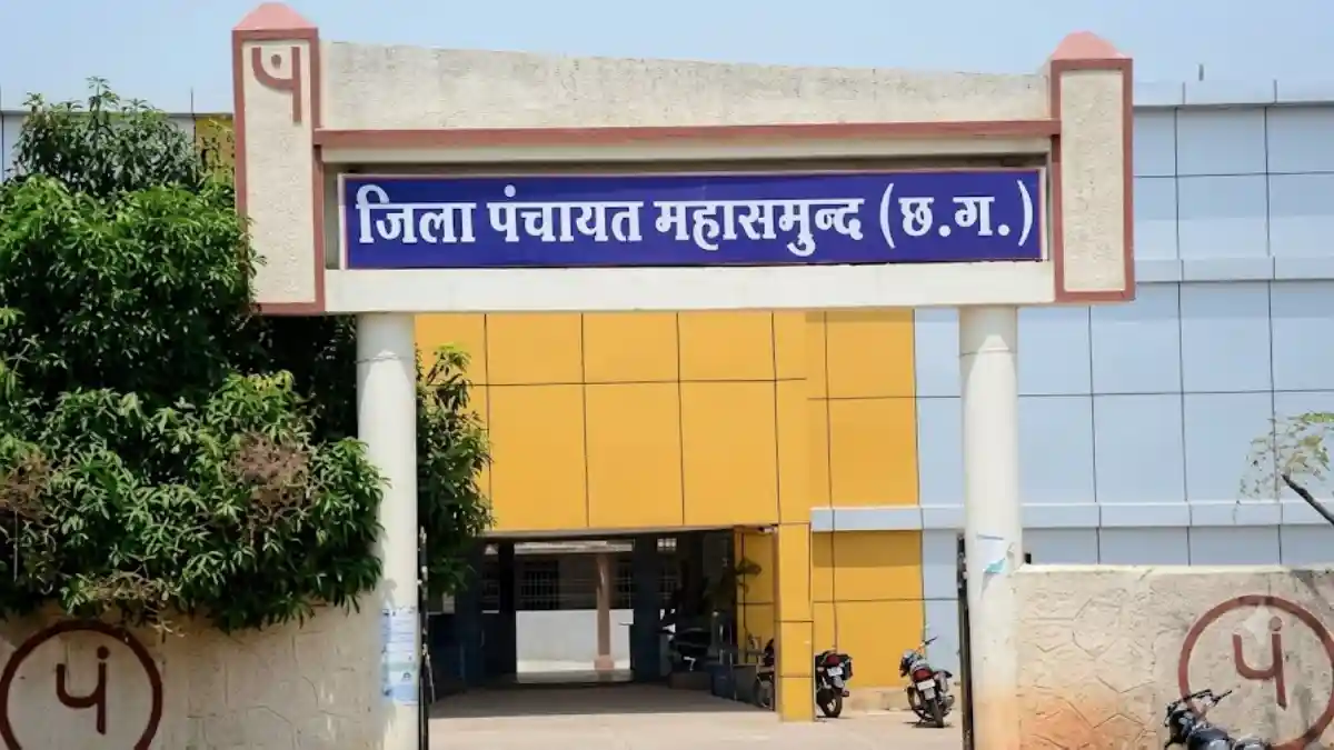 जिला पंचायत महासमुंद के सामान्य सभा की बैठक 09 अक्टूबर को - CG Sandesh