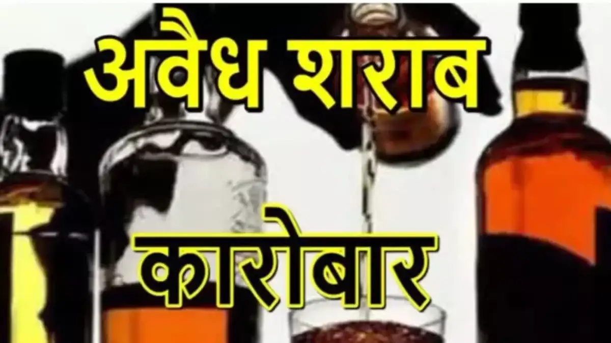पटेवा : 1 लीटर महुआ शराब जप्त - CG Sandesh