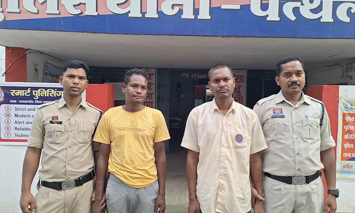 CG : पत्नी के प्रेमी की बेरहमी से हत्या, नाबालिग समेत 3 आरोपी गिरफ्तार