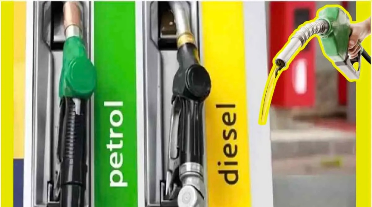 Petrol - Diesel Price Hike : फिर बढ़े पेट्रोल-डीजल के दाम, 9 दिन में तीसरी बार महंगा हुआ तेल, रायपुर में 105 रुपए के पार 