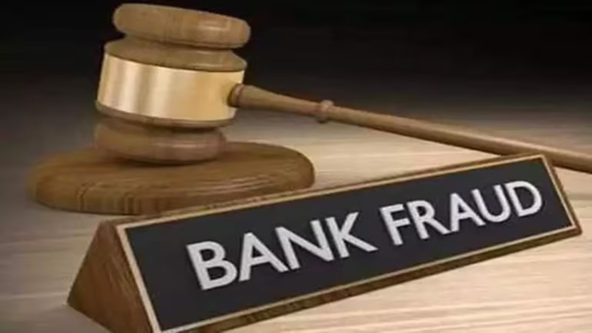 बैंकिंग धोखाधड़ी के 10 हजार से ज्यादा मामले दर्ज, 48 हजार करोड़ रुपये से अधिक की ठगी