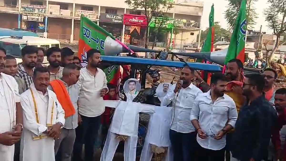 भारतीय जनता पार्टी ग्रामीण ने राहुल गांधी का फूंका पुतला, बयानबाजी के खिलाफ किया प्रदर्शन