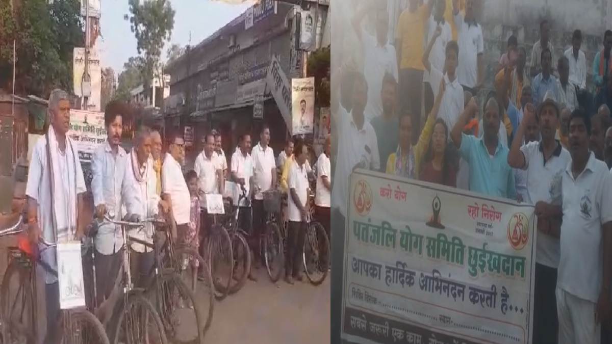 विश्व साइकिल दिवस पर छुईखदान में निकली जागरूकता रैली, स्वस्थ जीवन और स्वच्छ पर्यावरण का दिया संदेश