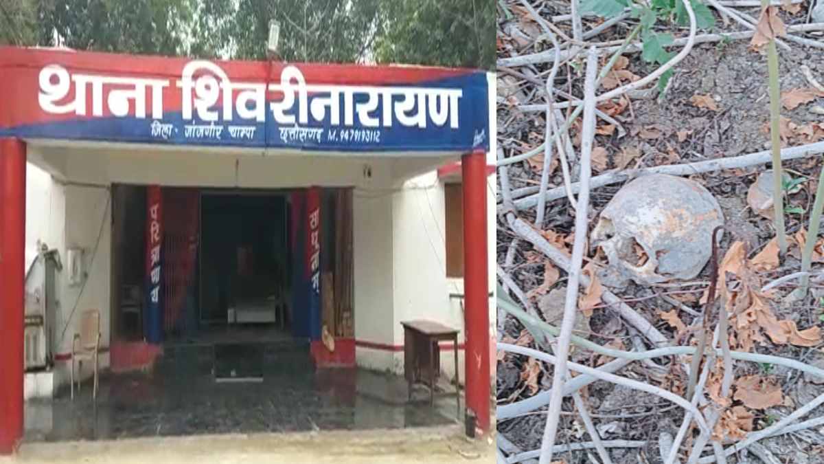 CG : संतला तालाब में नर कंकाल मिलने से सनसनी, डीएनए जांच से होगी पहचान