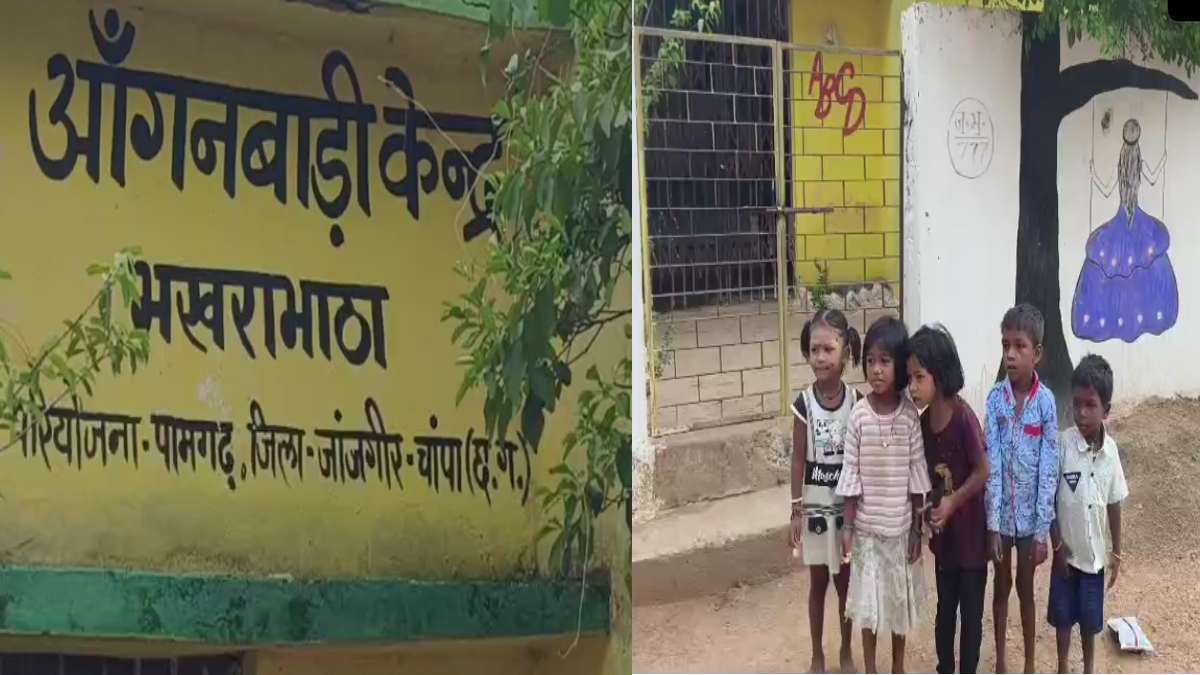 मासूमों के भविष्य पर ताला : पामगढ़ में समय पर नहीं खुल रहे आंगनबाड़ी केंद्र, घंटों इंतजार करते रहे बच्चे