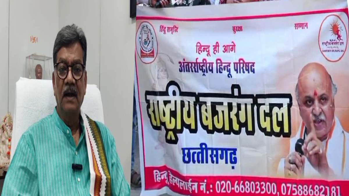 रामभद्राचार्य पर टिप्पणी को लेकर बढ़ा विवाद, राष्ट्रीय बजरंग दल ने चरणदास महंत का पुतला फूंका