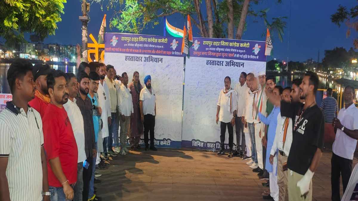 महंगाई और बढ़े हुए यूजर चार्ज के खिलाफ कांग्रेस का हस्ताक्षर अभियान, भाजपा सरकार को घेरा