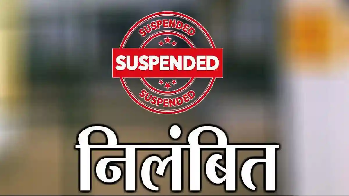 CG : तहसील कार्यालय में महिला कर्मचारी ने मांगी रिश्वत, निलं... - CG Sandesh