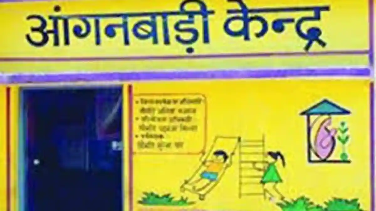 CG ﻿: आंगनबाड़ी सहायिका भर्ती, 8वीं पास कर सकते हैं आवेदन﻿﻿ - CG Sandesh