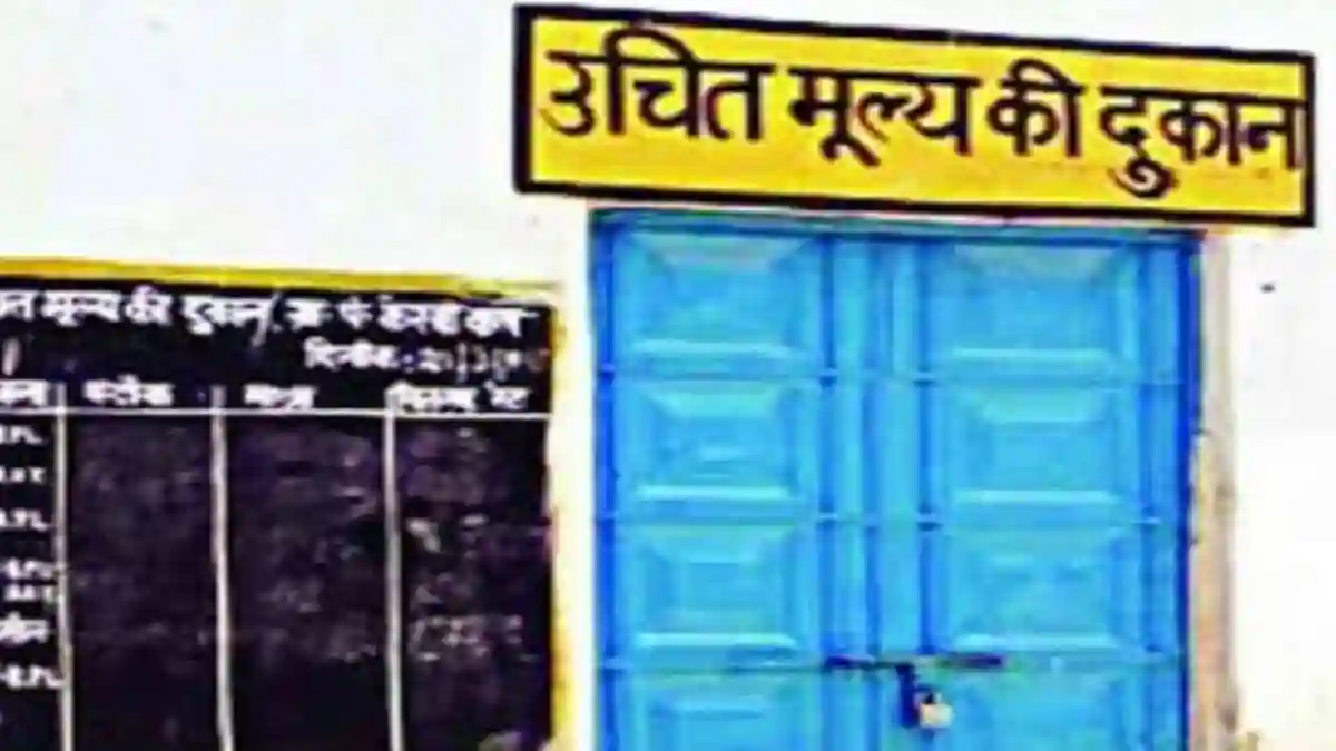 अब बायोमेट्रिक प्रमाणीकरण से ही मिलेगा राशन, ओटीपी से वितरण ... - CG Sandesh
