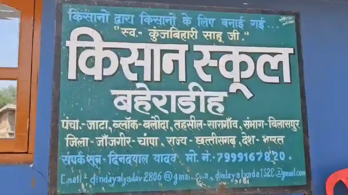 छत्तीसगढ़ में पहली बार राज्य स्तरीय मशरूम महोत्सव, महासमुंद ... - CG Sandesh