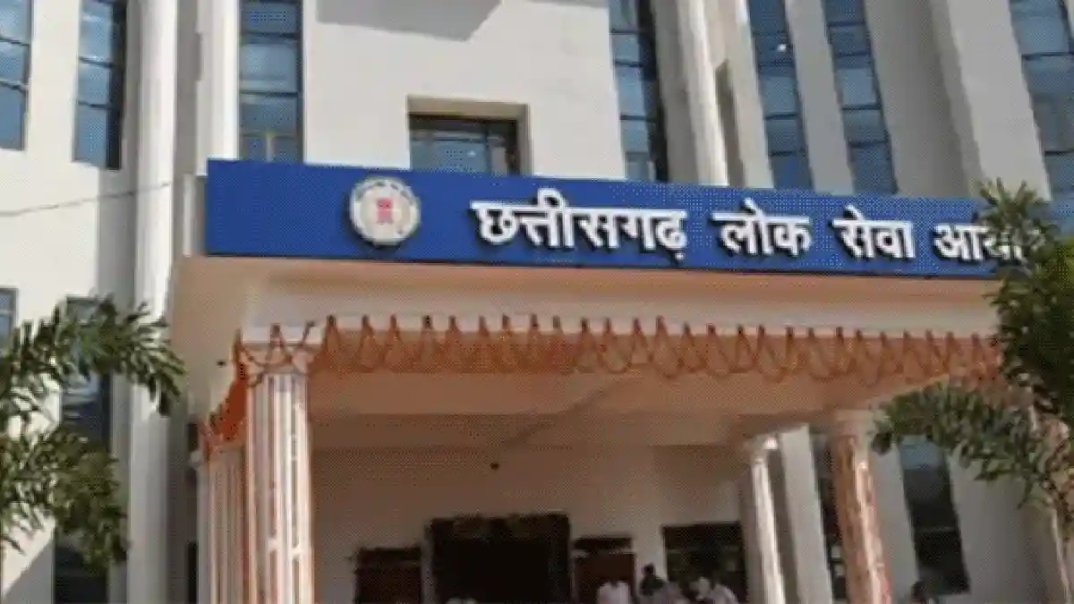 ADPO के पदों पर निकली भर्ती - CG Sandesh